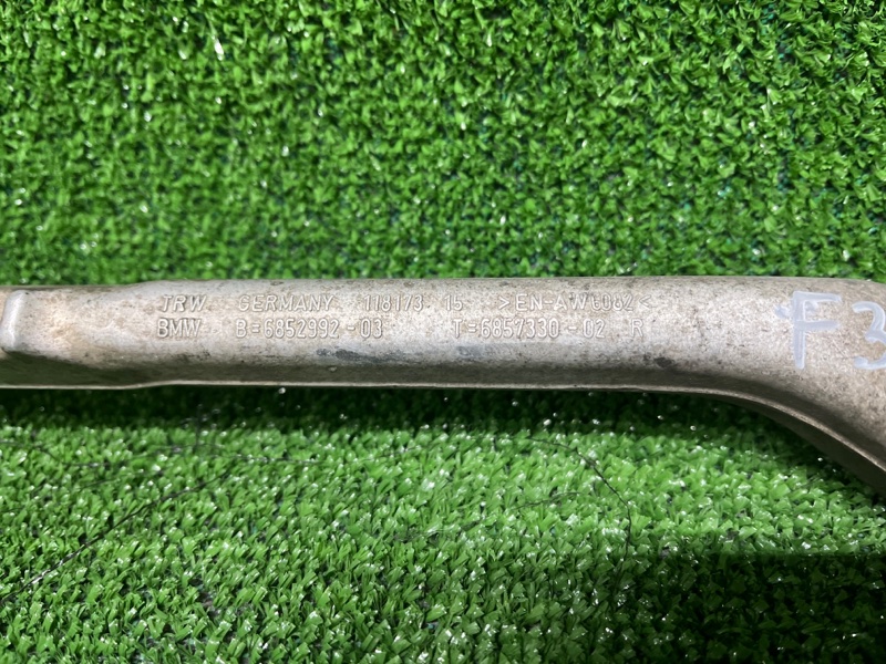 Рычаг подвески, 2900 рублей, Фроловское