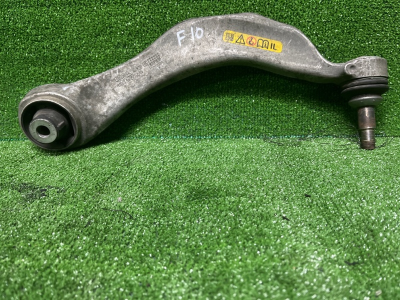 Рычаг подвески, 2500 рублей, Фроловское