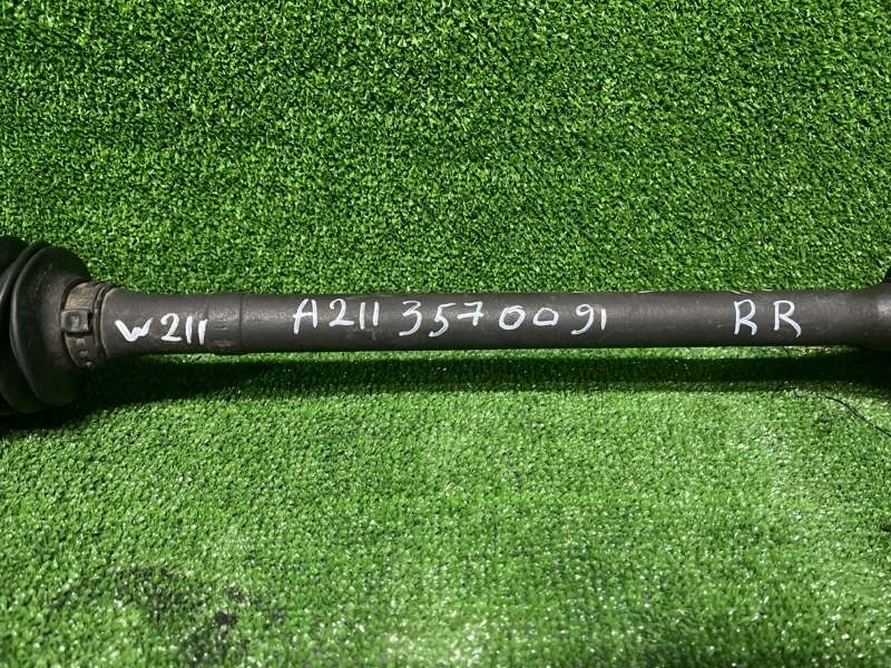 Привод задний, 3200 рублей, Фроловское