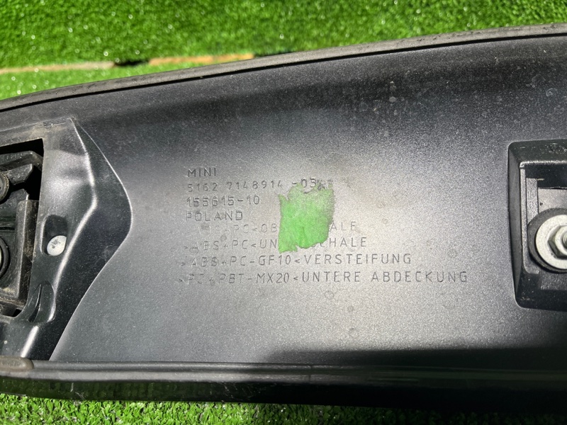 Спойлер, 7000 рублей, Фроловское