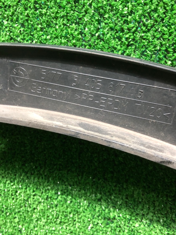 Накладка крыла, 2200 рублей, Фроловское