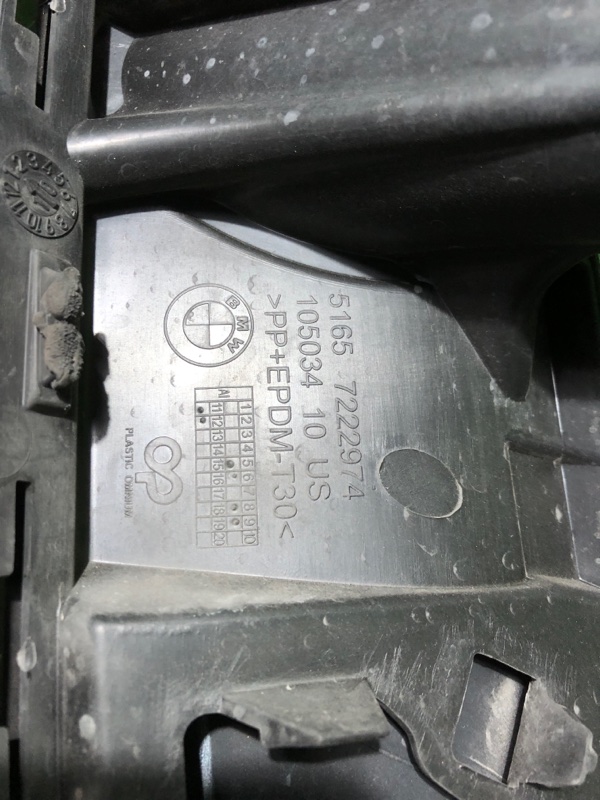 Крыло, 18500 рублей, Фроловское