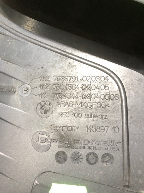 Крышка двигателя, 4500 рублей, Фроловское