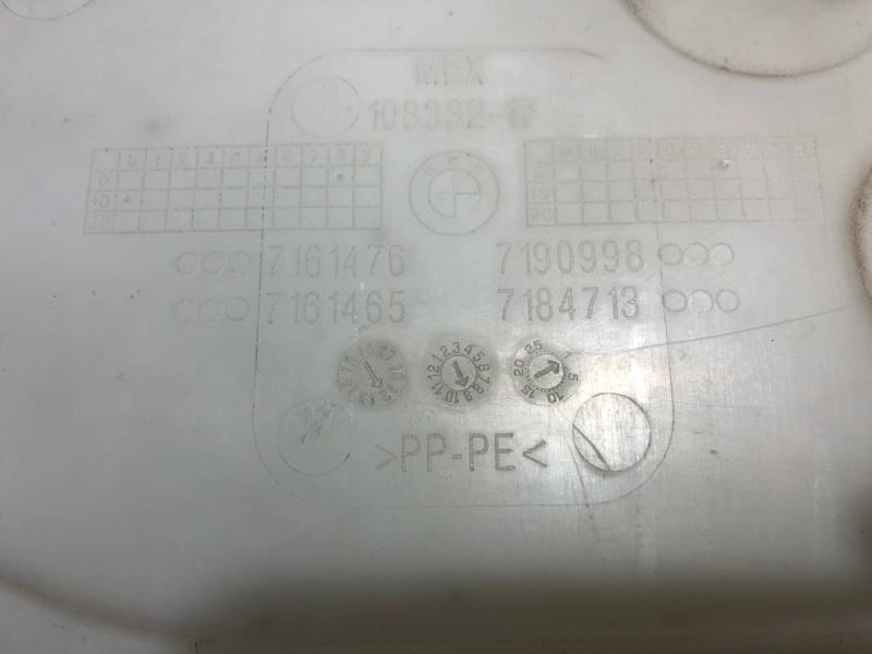 Бачок стеклоомывателя, 5000 рублей, Фроловское