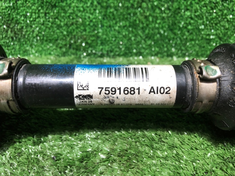 Привод, 9000 рублей, Фроловское