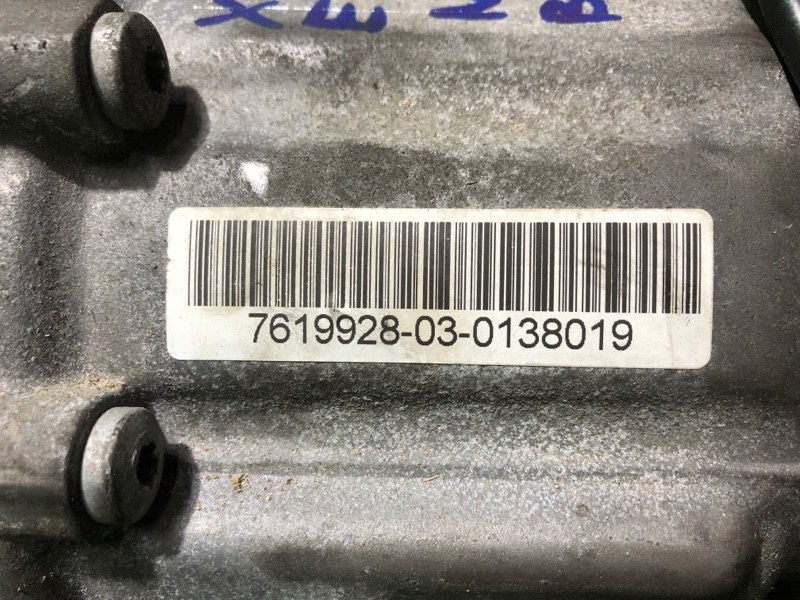 АКПП, 50000 рублей, Фроловское