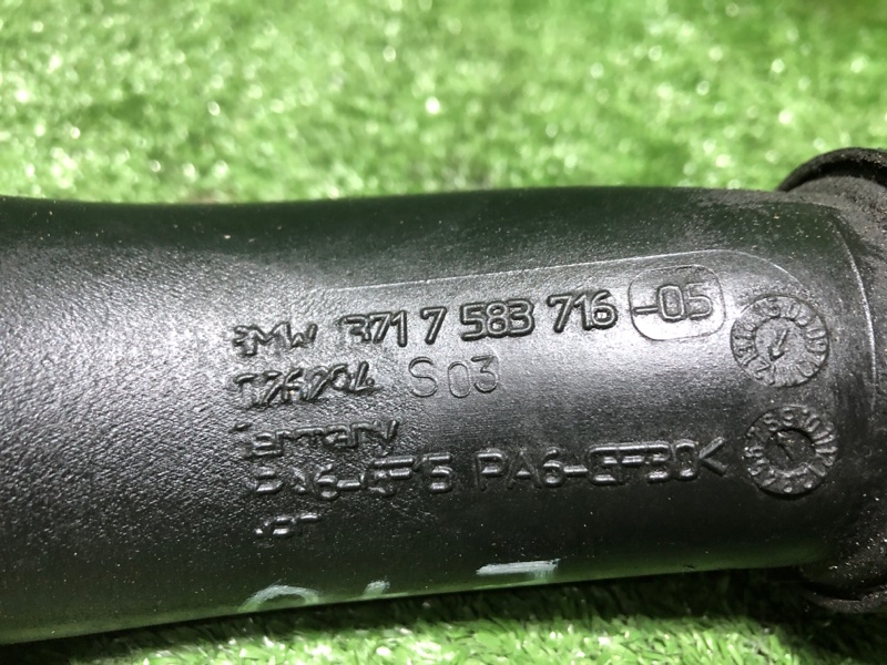 Патрубок интеркулера, 5800 рублей, Фроловское