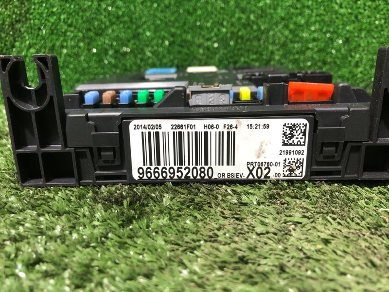 Блок комфорта, 2500 рублей, Фроловское