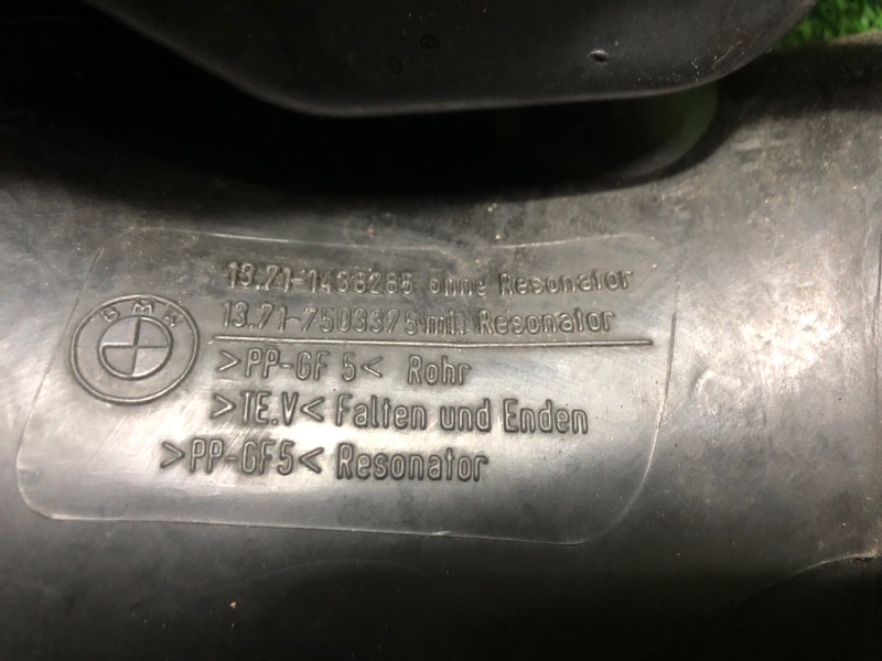 Патрубок впускного коллектора, 1000 рублей, Фроловское