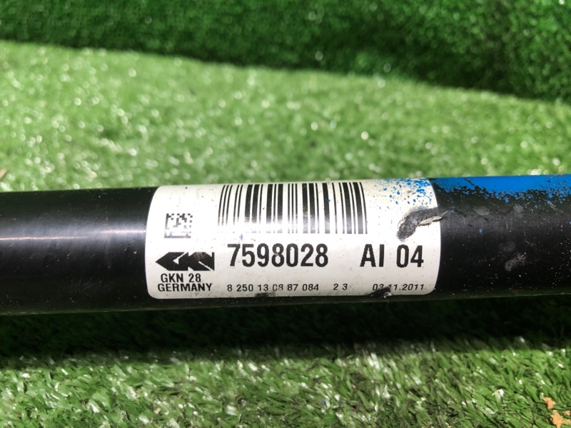 Привод, 12500 рублей, Фроловское