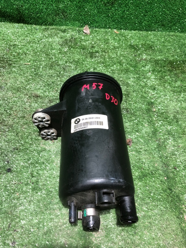 Бачок гидроусилителя руля, 1000 рублей, Фроловское