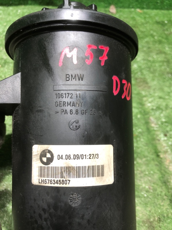 Бачок гидроусилителя руля, 1000 рублей, Фроловское