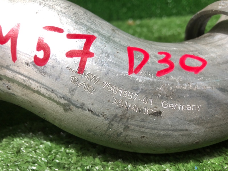 Патрубок интеркулера, 6500 рублей, Фроловское