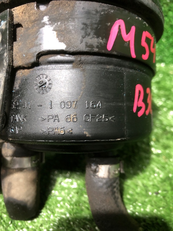 Бачок гидроусилителя руля, 4000 рублей, Фроловское