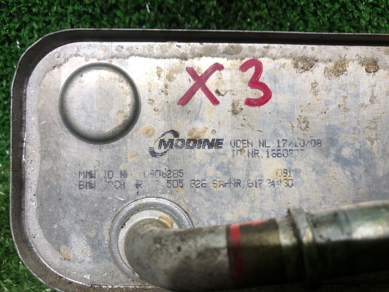 Радиатор АКПП, 2000 рублей, Фроловское