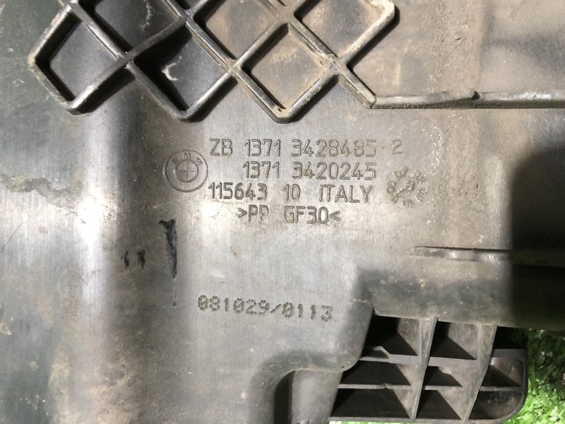 Корпус воздушного фильтра, 3000 рублей, Фроловское