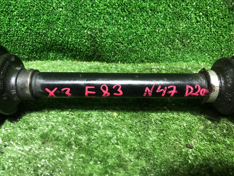 Привод, 9500 рублей, Фроловское