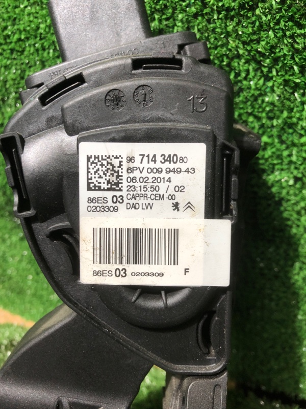 Педаль газа, 1000 рублей, Фроловское