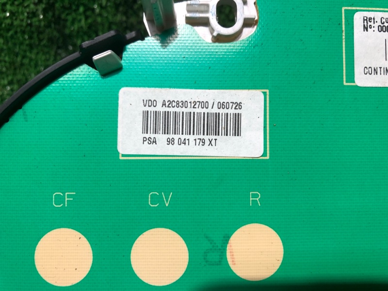 Панель приборов, 4000 рублей, Фроловское