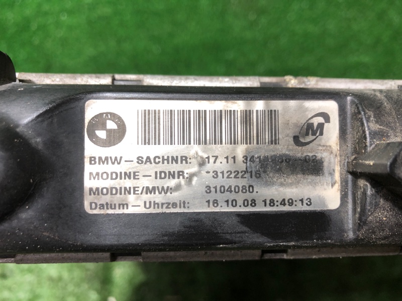 Радиатор охлаждения двигателя, 12500 рублей, Фроловское