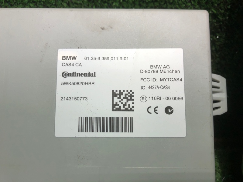 Блок управления двигателем, 31000 рублей, Фроловское