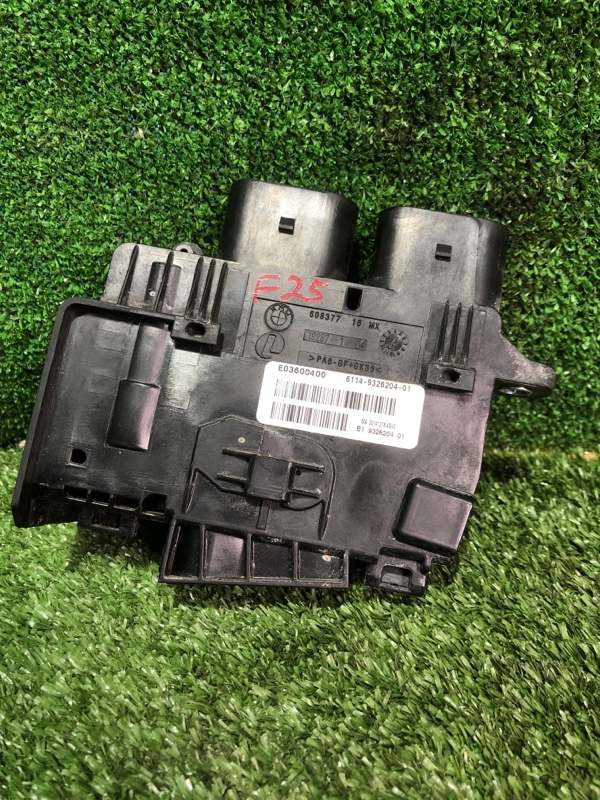 Предохранитель, 2500 рублей, Фроловское