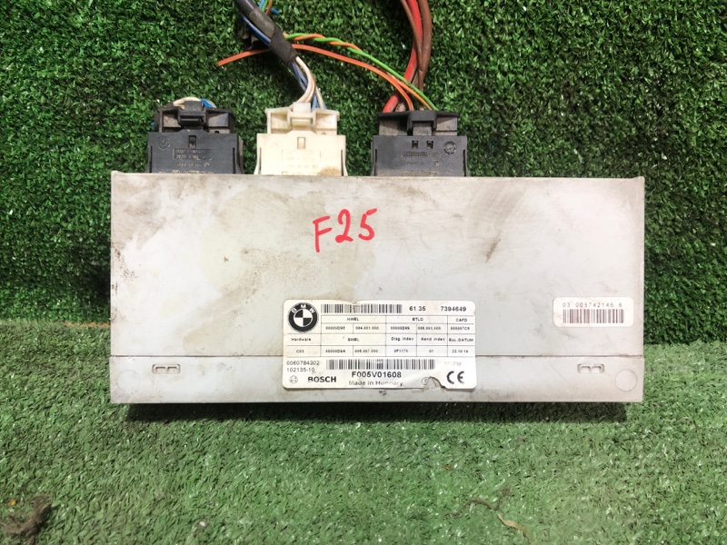 Блок управления, 10000 рублей, Фроловское