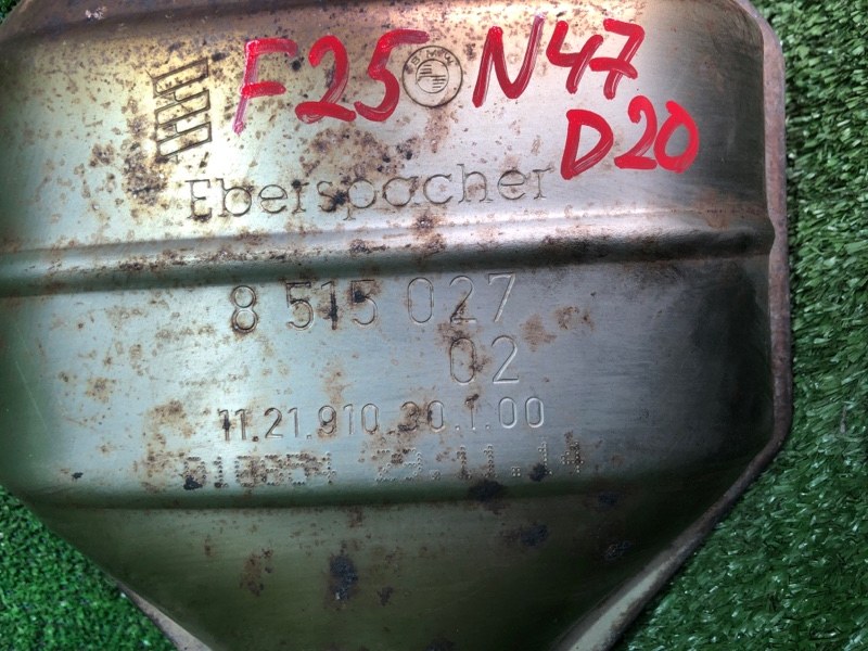 Катализатор, 15000 рублей, Фроловское