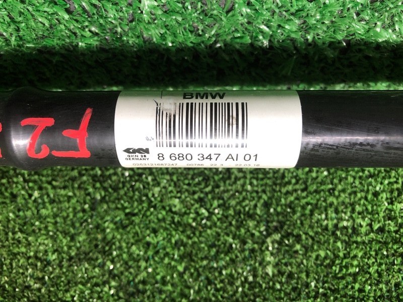 Привод, 5500 рублей, Фроловское