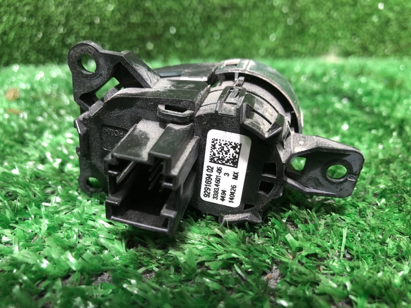 Кнопка старт-стоп, 1500 рублей, Фроловское