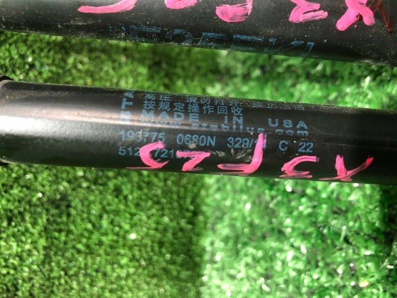 Упор капота, 1200 рублей, Фроловское