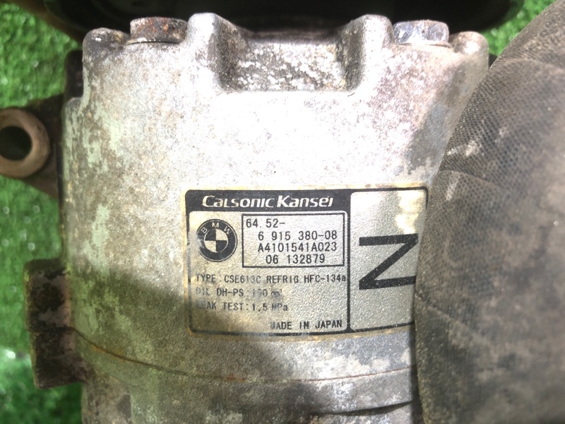 Компрессор кондиционера, 12500 рублей, Фроловское