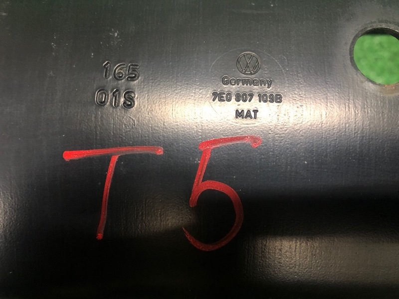 Усилитель бампера, 9000 рублей, Фроловское