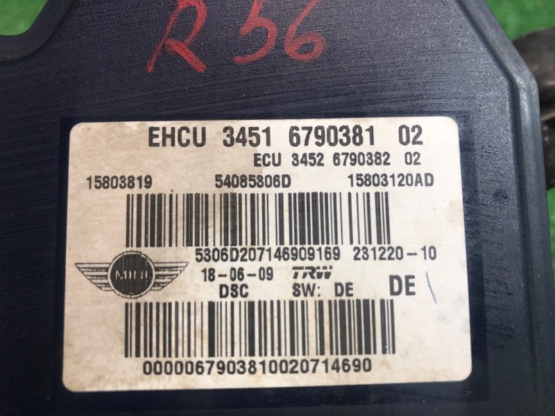 Блок ABS, 5100 рублей, Фроловское