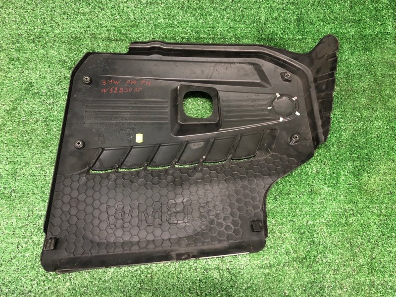 Крышка двигателя, 1500 рублей, Фроловское