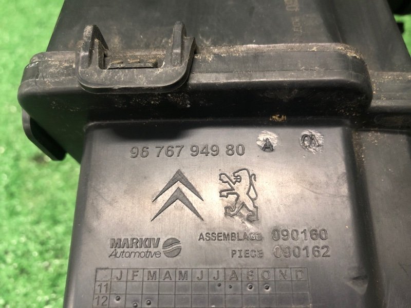 Резонатор воздушного фильтра, 1000 рублей, Фроловское