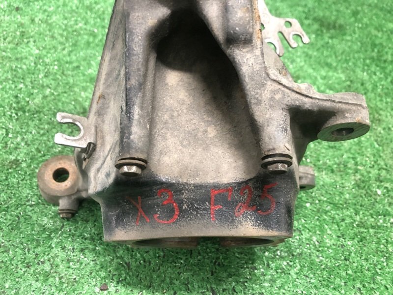 Кулак поворотный, 2000 рублей, Фроловское