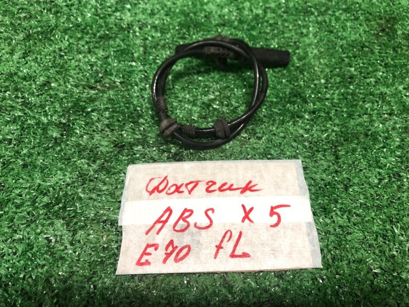 Датчик ABS, 1000 рублей, Фроловское