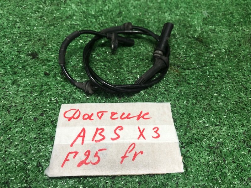 Датчик ABS, 1000 рублей, Фроловское