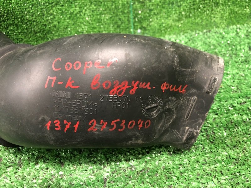 Патрубок воздушного фильтра, 1200 рублей, Фроловское