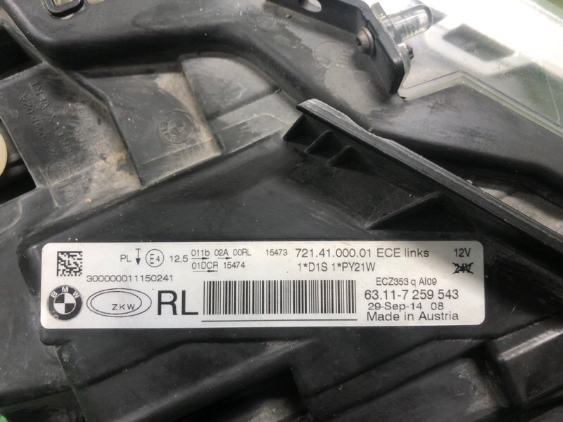 Фара ксеноновая, 25000 рублей, Фроловское