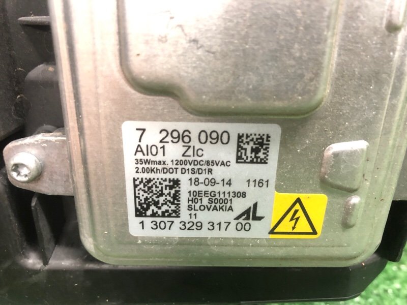 Фара ксеноновая, 25000 рублей, Фроловское