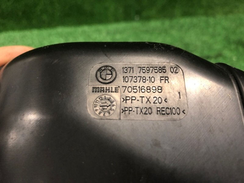 Патрубок воздушного фильтра, 1000 рублей, Фроловское