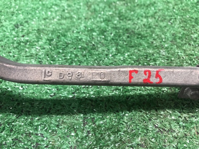 Рычаг подвески, 3000 рублей, Фроловское