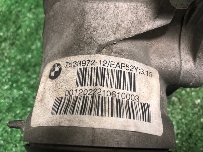 Редуктор, 32500 рублей, Фроловское