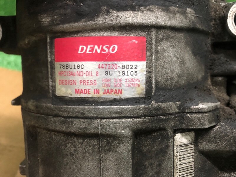 Компрессор кондиционера, 7500 рублей, Фроловское