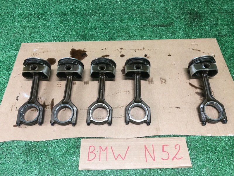 Поршень, 2500 рублей, Фроловское