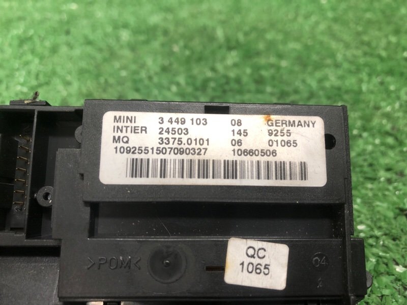 Кнопка старт-стоп, 4500 рублей, Фроловское