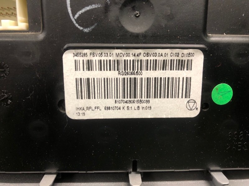 Консоль центральная, 4550 рублей, Фроловское