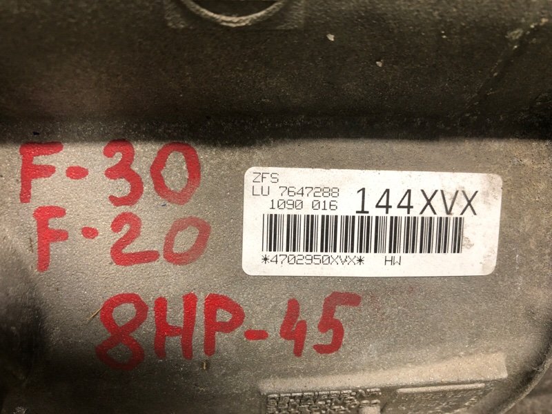 АКПП, 73500 рублей, Фроловское